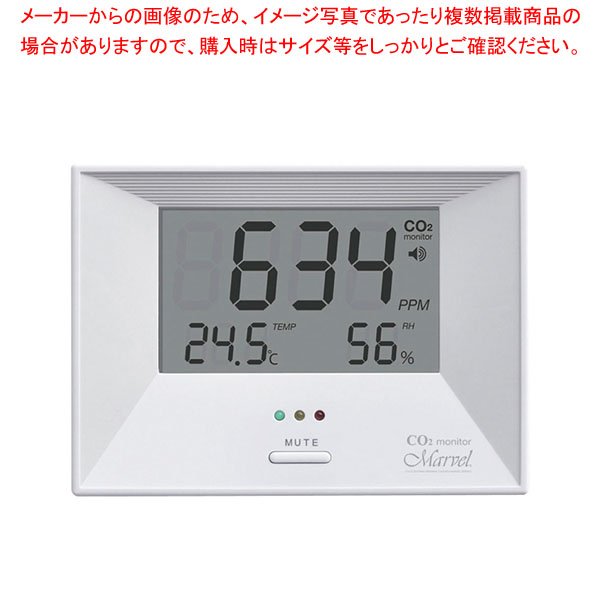 CO2モニター(データロガー内蔵) マーベル003