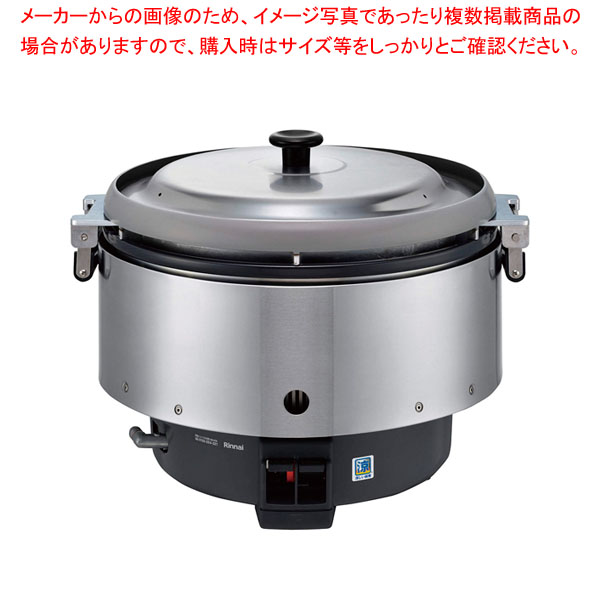 リンナイ業務用ガス炊飯器(涼厨) RR- S500CF 12・13A｜厨房卸問屋 名調