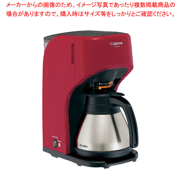 象印 コーヒーメーカー珈琲通 EC-KV50-RA