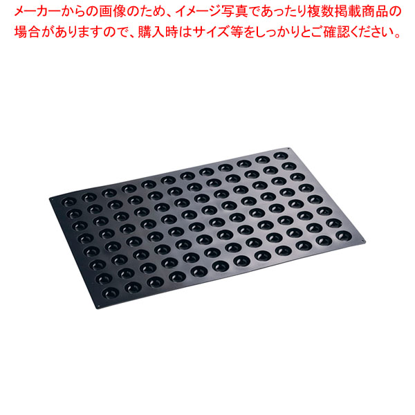 マルテラート シリコンモルド 半球 96取 30SIL05N｜厨房卸問屋 名調