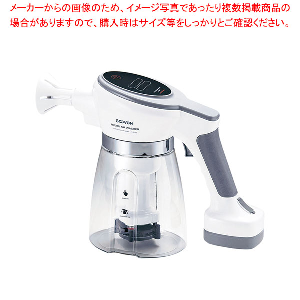 ハイドロエアウォッシャー JP-1