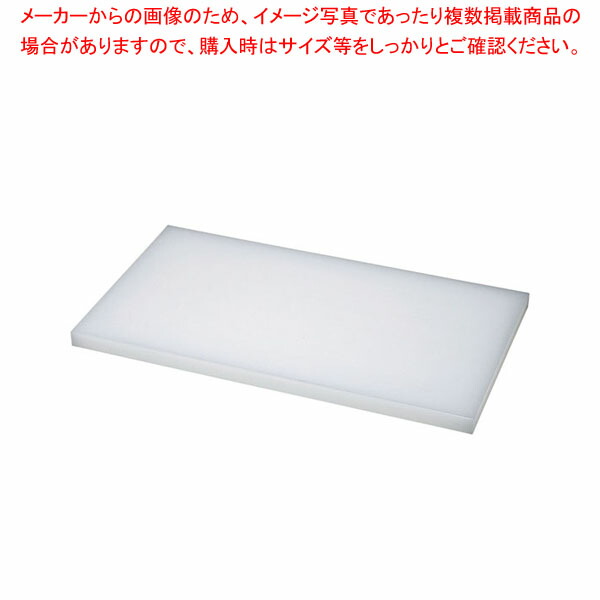 ダイトカッティングボード 750×450×30mm【レストラン 飲食店 プロ用まな板 食材の色がつきにくい 傷がつきにくい 厨房用 業務用 家庭用】|厨房卸問屋 名調