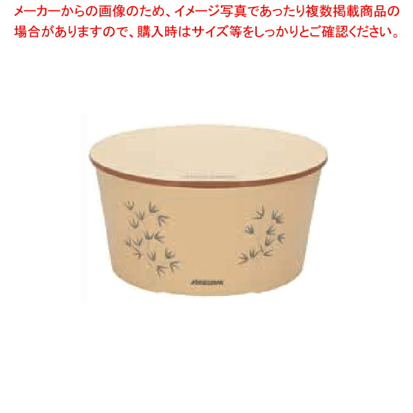 抗菌ハセガワのおひつ(平蓋セット) 33cm HOS-F33