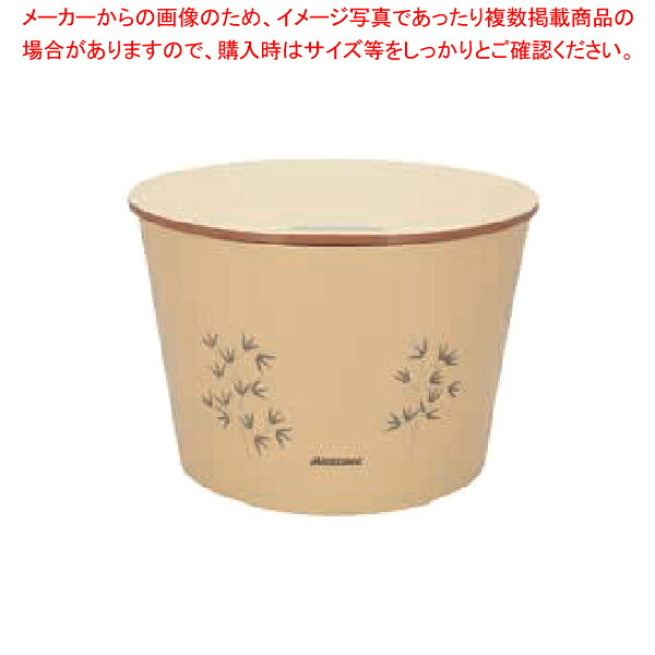 抗菌ハセガワのおひつ(平蓋セット) 36cm HOS-F36｜厨房卸問屋 名調