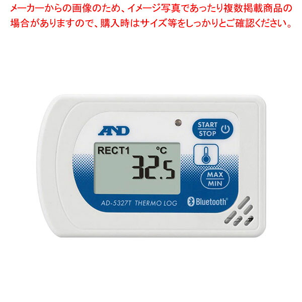 防水型温度データロガー AD-5327T|厨房卸問屋 名調