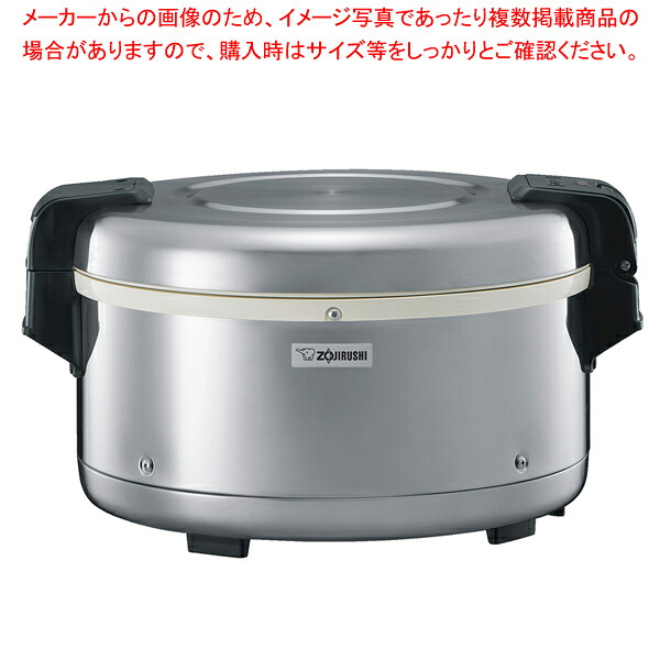 象印 業務用電子ジャー TH-GS40|厨房卸問屋 名調