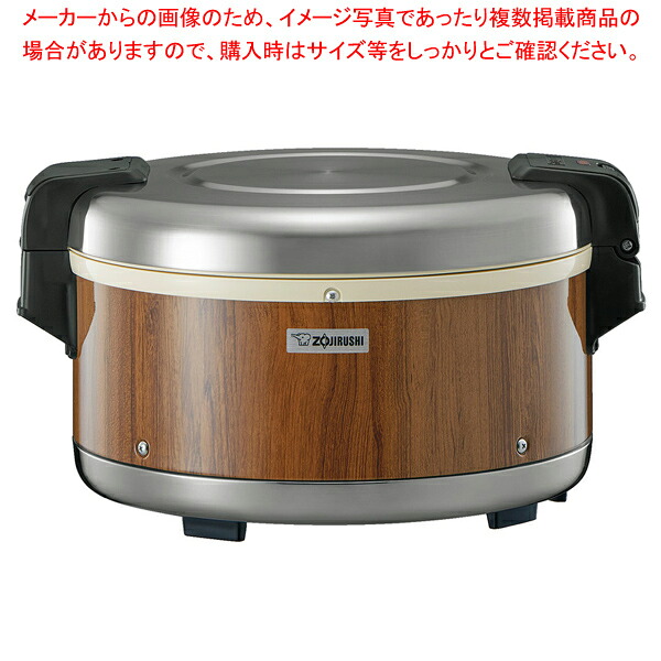 象印 業務用電子ジャー(木目) TH-GA40|厨房卸問屋 名調