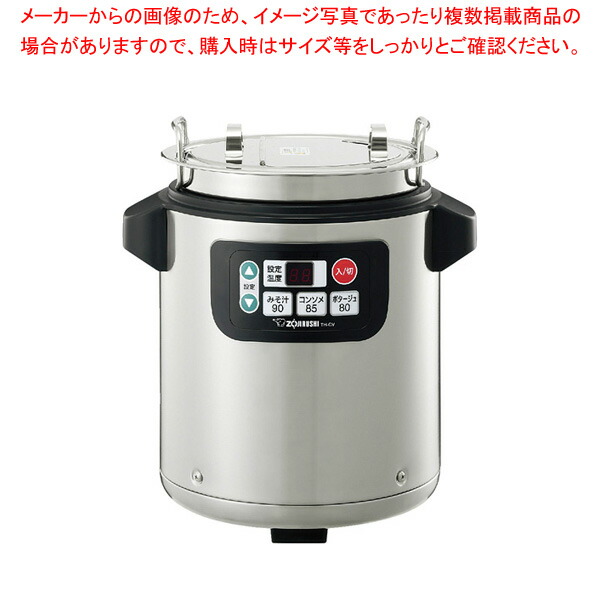 楽天市場】象印マイコンスープジャー(乾式保温方式) TH-CV045