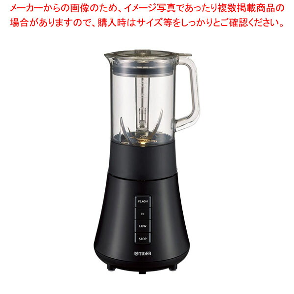 タイガー ミルつきミキサー SKS-R100｜厨房卸問屋 名調