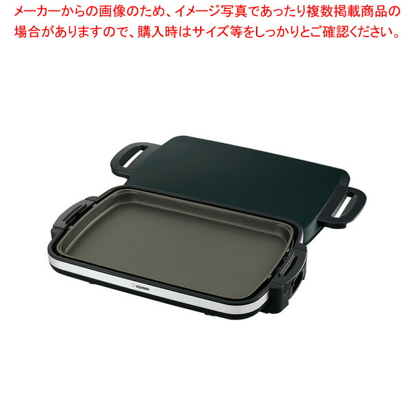 象印 ホットプレート やきやき EA-DF10|厨房卸問屋 名調