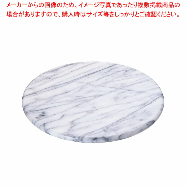 楽天市場】大理石製 レイジースーザン回転台 ロータイプ 10インチ