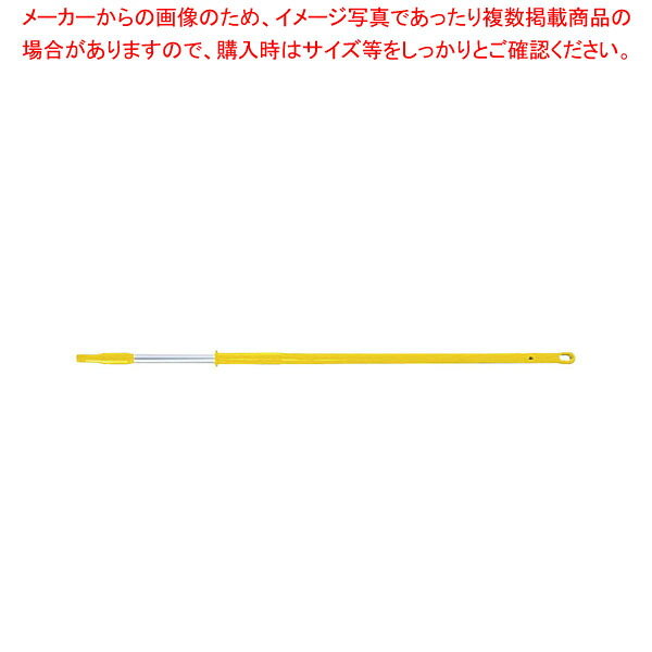 トラスト アルミカラー伸縮ハンドル 1831605 イエロー