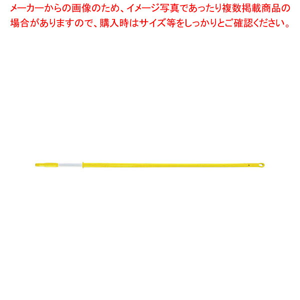 トラスト アルミカラー伸縮ハンドル 1832605 イエロー