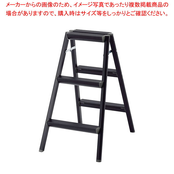 アルミ カラー踏台 SE-8a(BK)