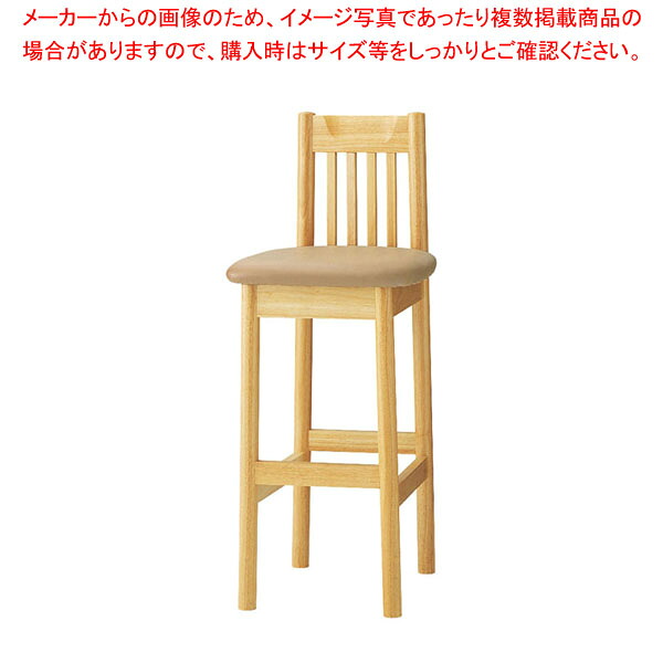 和風カウンター椅子 TTKK-MNTC｜厨房卸問屋 名調