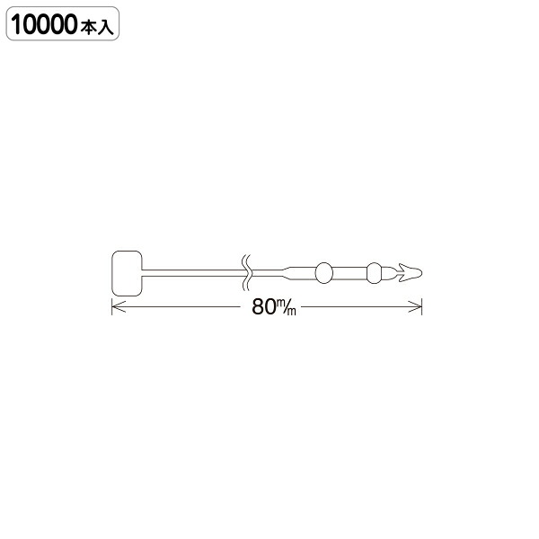 ロックス No3(8cm) 小箱 1万本入