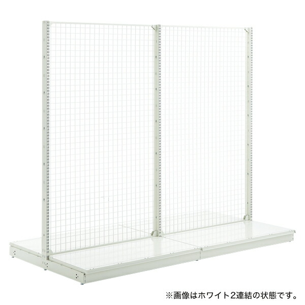 時間指定不可 スチール什器 W10 H1500 背面ネット 両面スタート ホワイト 厨房卸問屋 名調 最安値に挑戦 Www Faan Gov Ng