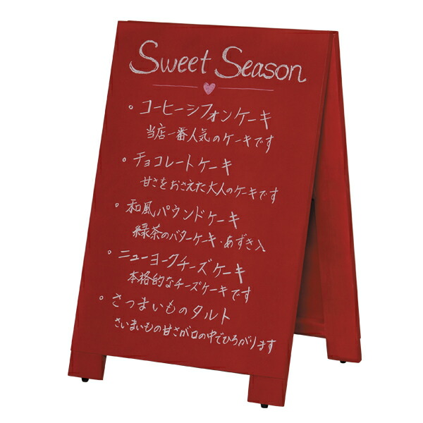 木製A型黒板 mini レッド