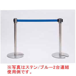 ベルトパーティションSUS-3 赤 H80cm（組立済）