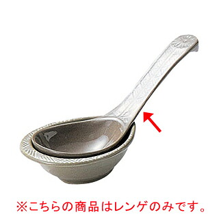 【まとめ買い10個セット品】和食器 ス399-178 銀峯三島 小レンゲ【キャンセル/返品不可】
