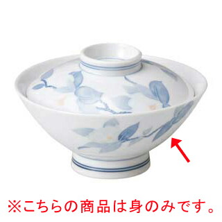 【まとめ買い10個セット品】和食器 ホ475-678 清華 大茶(身のみ)【キャンセル/返品不可】|厨房卸問屋 名調
