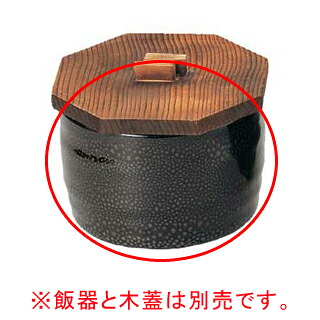 【まとめ買い10個セット品】和食器 ユ435-298 油滴天目 飯器【キャンセル/返品不可】
