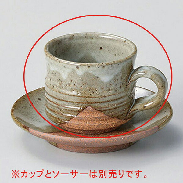 【まとめ買い10個セット品】 メ609-138 掛分け切立コーヒー碗【キャンセル/返品不可】｜厨房卸問屋 名調