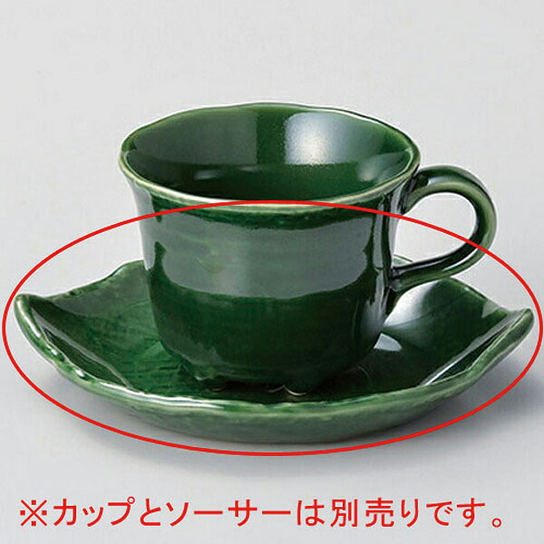 【まとめ買い10個セット品】 ホ611-278 織部木葉コーヒー受皿【キャンセル/返品不可】