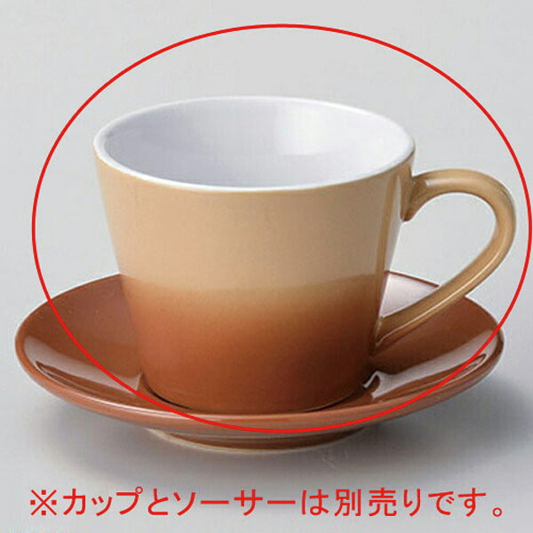 【まとめ買い10個セット品】 ハ609-398 Sha・La・Laコーヒー碗【キャンセル/返品不可】｜厨房卸問屋 名調
