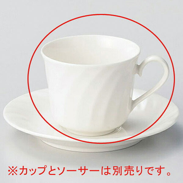 【まとめ買い10個セット品】 ト615-218 ニューボンねじりコーヒー碗【キャンセル/返品不可】 14,394円