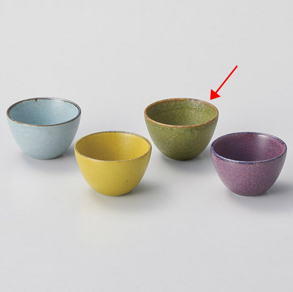 【まとめ買い10個セット品】和食器 ア091-298 マスタード珍味