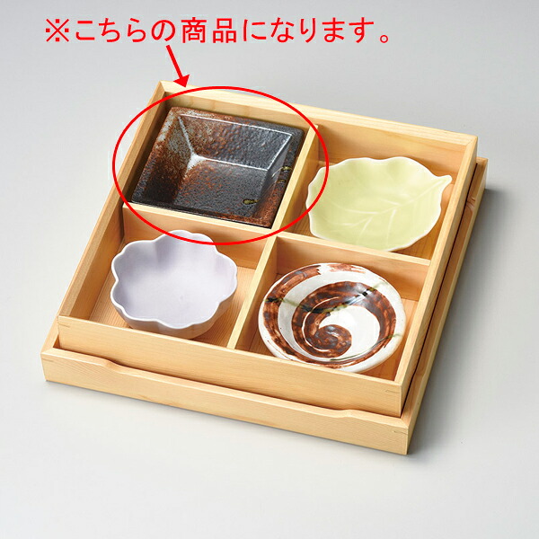 【まとめ買い10個セット品】和食器 コ099-298 明志野 リム角小鉢