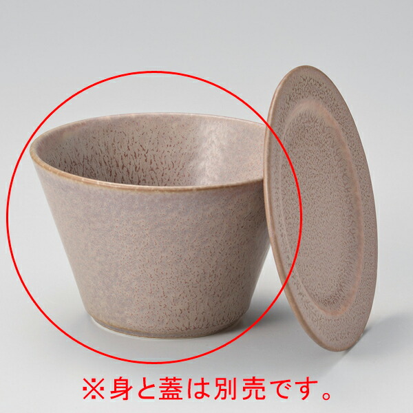 【まとめ買い10個セット品】和食器 カ359-298 グレージュマルチボール 身