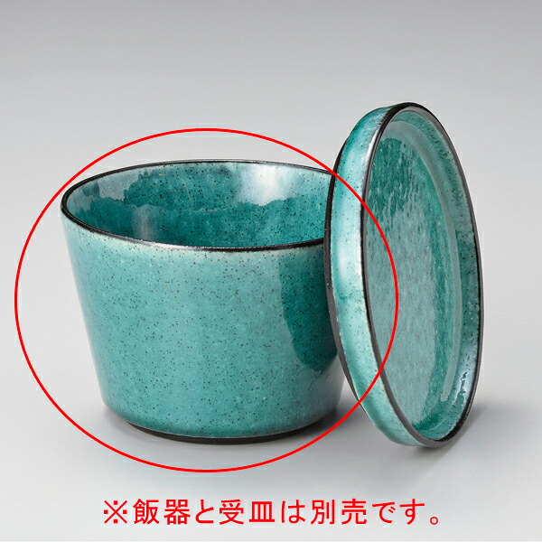 【まとめ買い10個セット品】和食器 カ359-388 kasaneトルコ釉 飯器