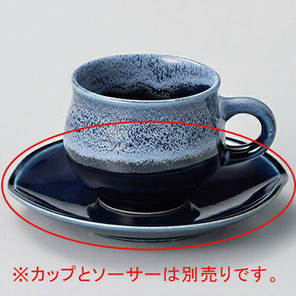 【まとめ買い10個セット品】和食器 イ610-128 紺流しコーヒー受皿｜厨房卸問屋 名調
