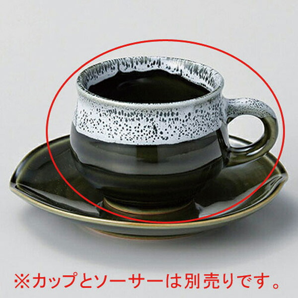 【まとめ買い10個セット品】和食器 イ610-138 おりべ流しコーヒー碗|厨房卸問屋 名調