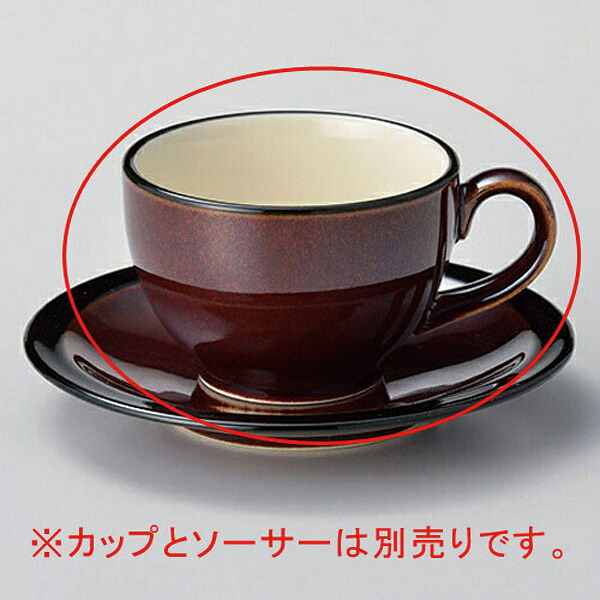 【まとめ買い10個セット品】和食器 ハ612-258 BlackRustチャコール丸コーヒー碗|厨房卸問屋 名調