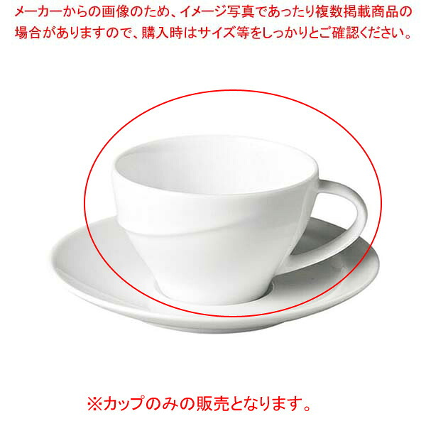 【まとめ買い10個セット品】和食器 ネ554-058 LUK ホワイトコーヒーカップ