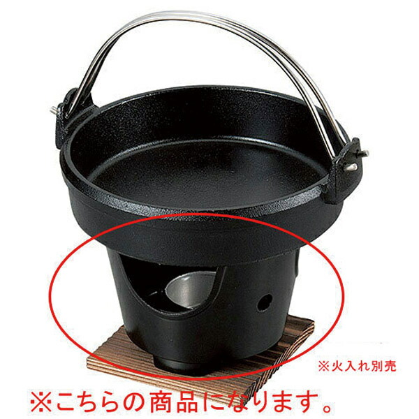 【まとめ買い10個セット品】和食器 ヌ732-028 [AL]13.5cmアルミ丸コンロ 黒
