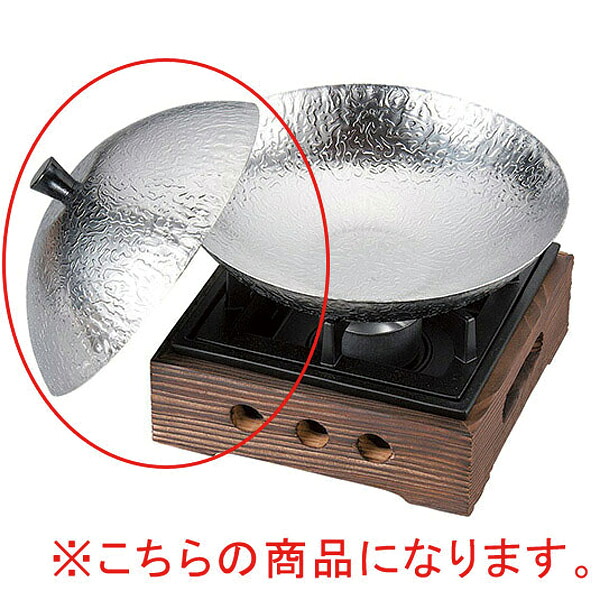 【まとめ買い10個セット品】和食器 ヌ732-188 [ST]紋様鍋 (大)用蓋