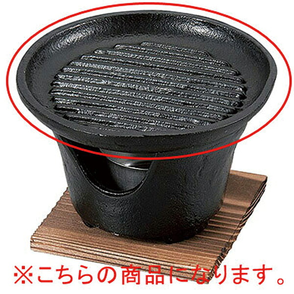 【まとめ買い10個セット品】和食器 ヌ733-018 [AL]12cm三二丸プレート 黒
