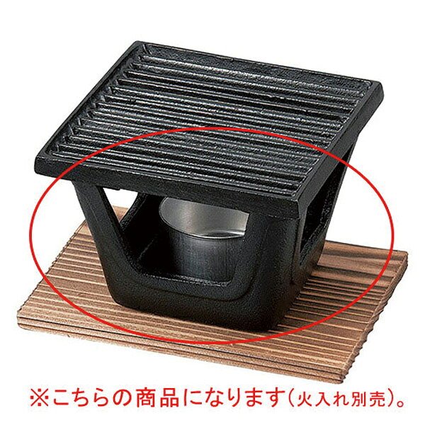 【まとめ買い10個セット品】和食器 ヌ733-048 [AL]10cm角型コンロ 黒 22,458円