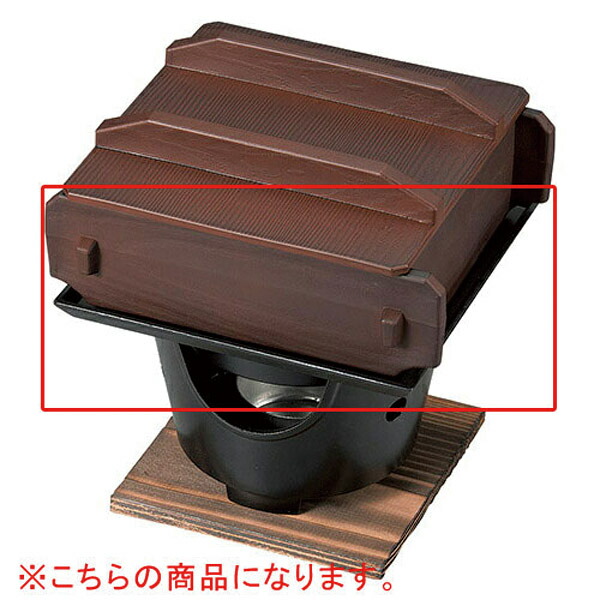 【まとめ買い10個セット品】和食器 ヌ733-158 [AL]158アルミ水受け(中)