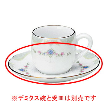 【まとめ買い10個セット品】 ヤ573-078 グレース デミタス受皿【キャンセル/返品不可】