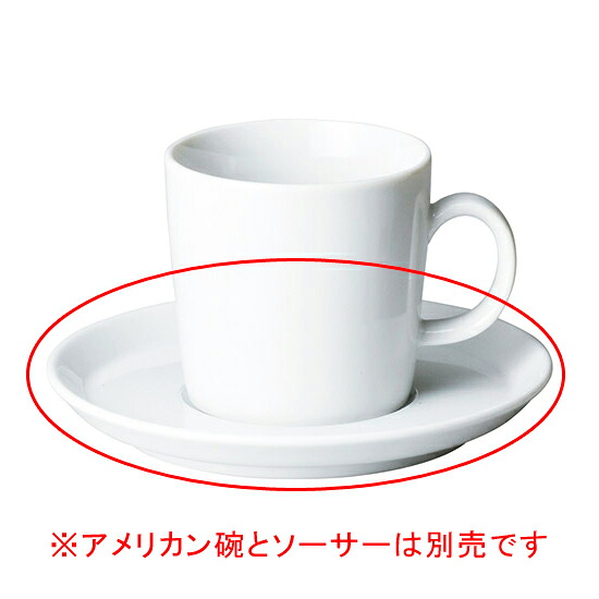 【まとめ買い10個セット品】和食器 ヤ580-178 プラット ホワイト ソーサー