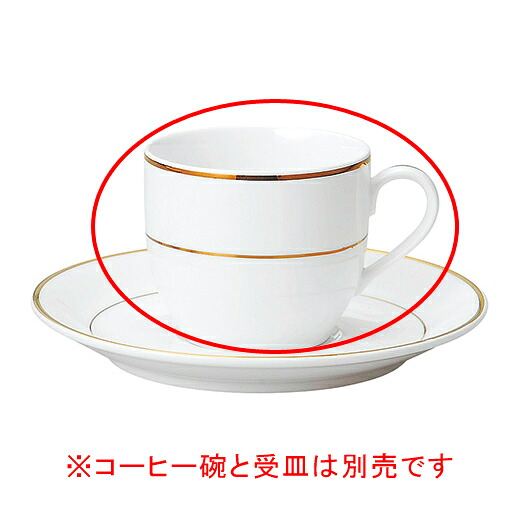 【まとめ買い10個セット品】和食器 ヤ611-138 リアルゴールドコーヒー碗【キャンセル/返品不可】｜厨房卸問屋 名調