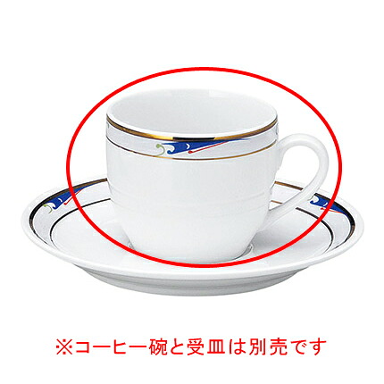 【まとめ買い10個セット品】和食器 ヤ611-098 ブルーウェーブコーヒー碗【キャンセル/返品不可】|厨房卸問屋 名調