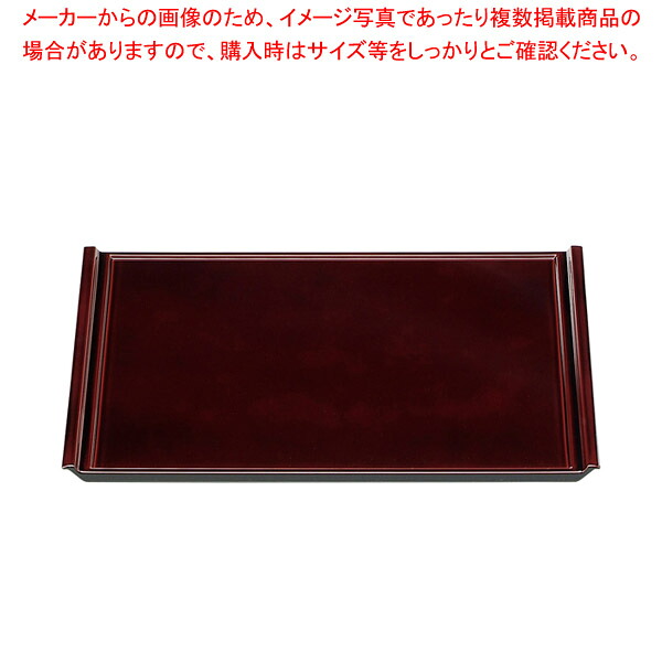 ヌ709-128 溜毘沙門天2尺フライト盆 【卸問屋名調 おしゃれ 食器 テーブルウェア 業務用 居酒屋 レストラン 喫茶店 ホテル 家庭用】 6,862円