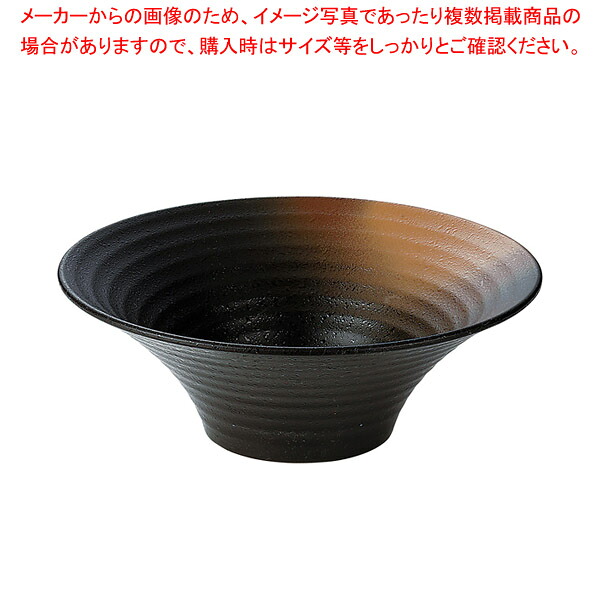 ヌ723-178 金吹茶タタキ塗240羽反ロクロ目麺鉢 【卸問屋名調 おしゃれ 食器 テーブルウェア 業務用 居酒屋 レストラン 喫茶店 ホテル 家庭用】