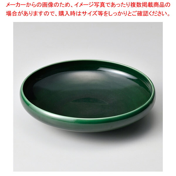ト254-058 織部鉄鉢(大) 【卸問屋名調 おしゃれ 食器 テーブルウェア 業務用 居酒屋 レストラン 喫茶店 ホテル 家庭用】